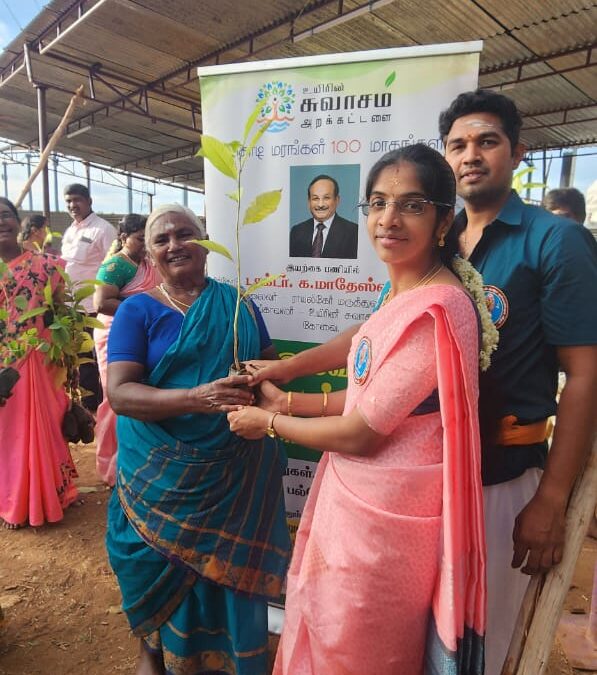 ஸ்ரீ பூமாதேவி அம்மன் திருக்கோயில்